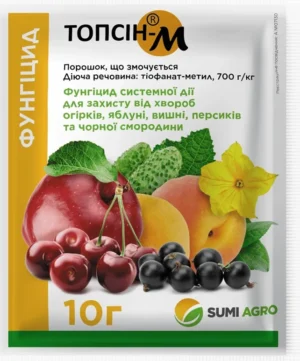 Топсін 10 г.