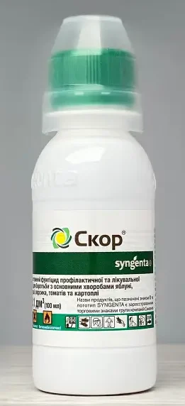 Скор 100 мл. Сингента