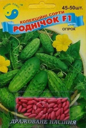 Насіння Огірок Роднічок F1 (драж. ) Флора