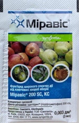 Міравіс 3 мл.