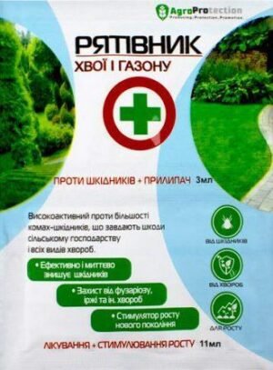 Рятівник Хвої і газону + прилипач