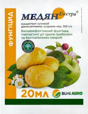 Медян Єкстра 20 мл.