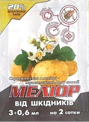 Меліор (3,6 мл) на 2 сотки