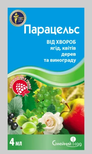 Парацельс 4 мл. (Сімейний сад)