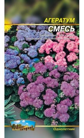 Насіння Агератум суміш (малий)