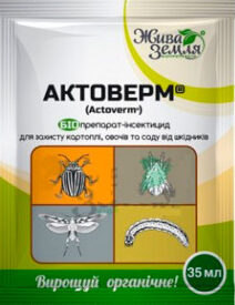 Актоверм (біопрепарат-інсектицид, акорицид) 35 мл.
