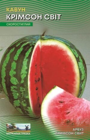 Насіння Кавун Кримсон світ (3 г.)