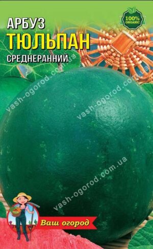 Упаковка для фасування (50 шт.) Кавун Тюльпан