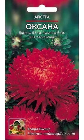 Насіння Айстра Оксана (малий)