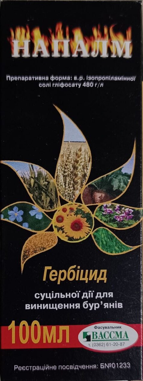 Напалм 100 мл.