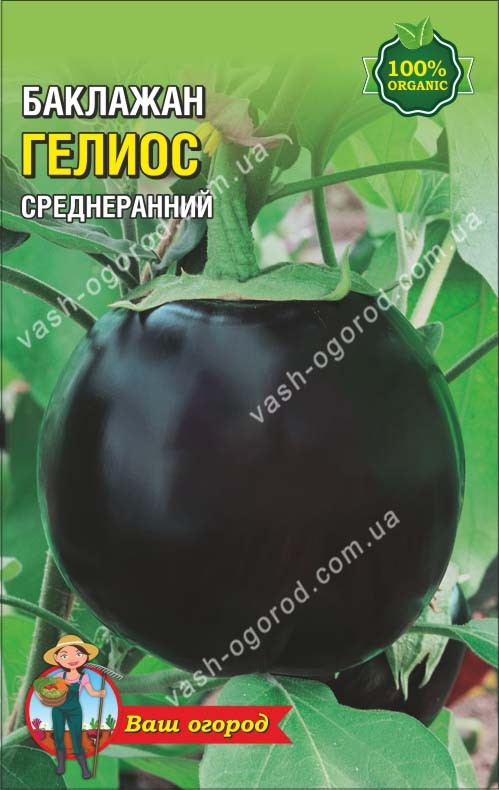 Насіння Баклажан Геліос (1 г.)