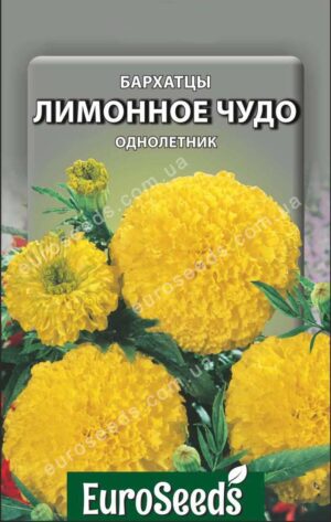 Насіння Чорнобривці Лимонне диво (EuroSeeds) - 3 г.