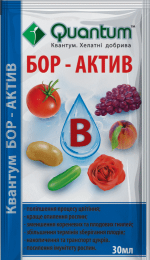Квантум - Бор - Актив 30 мл.