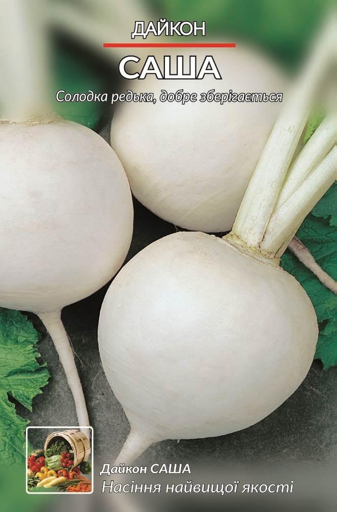 Насіння Редька Дайкон Саша (Ваш огород) 5 г.