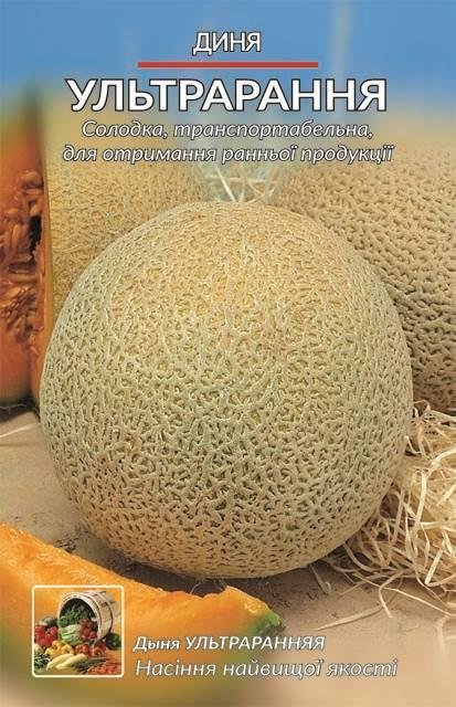Насіння Диня Ультрарання (3 г.)
