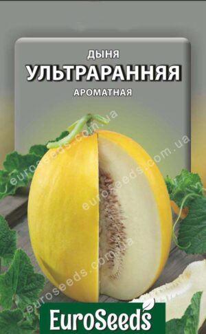 Насіння Диня Ультрарання (EuroSeeds) - 8 г.