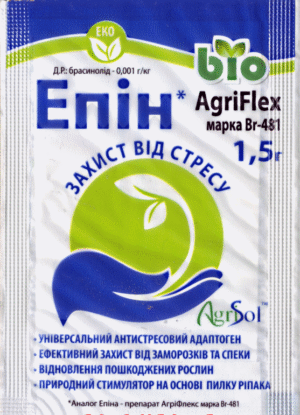 Епін АгріФлекс 1,5 г.