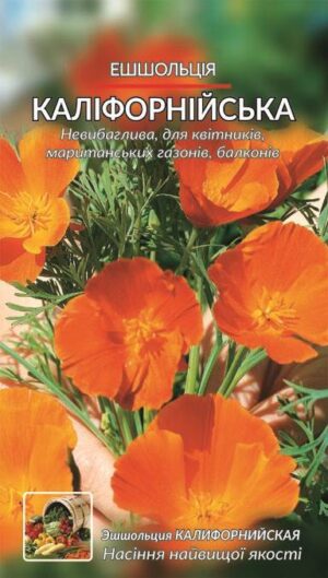 Насіння Ешольція ( Ваш город ) 2 г.