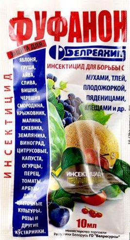 Фуфанон 10 мл.