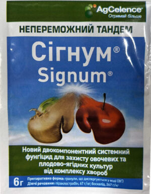 Сігнум 6 г. пакет