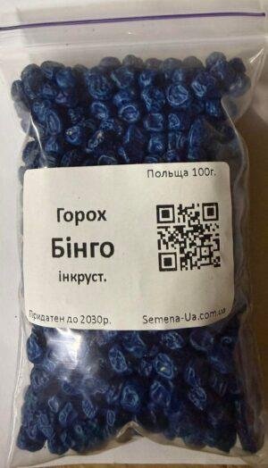 Горох Бінго (інкрус.) 100 г. (Польща)