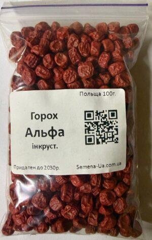 Горох Альфа (інкрус.) 100 г. (Польща)