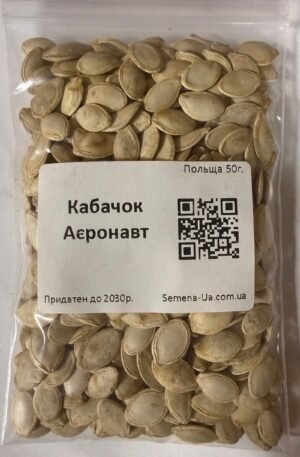 Кабачок Аєронавт 50 г. (Польща)