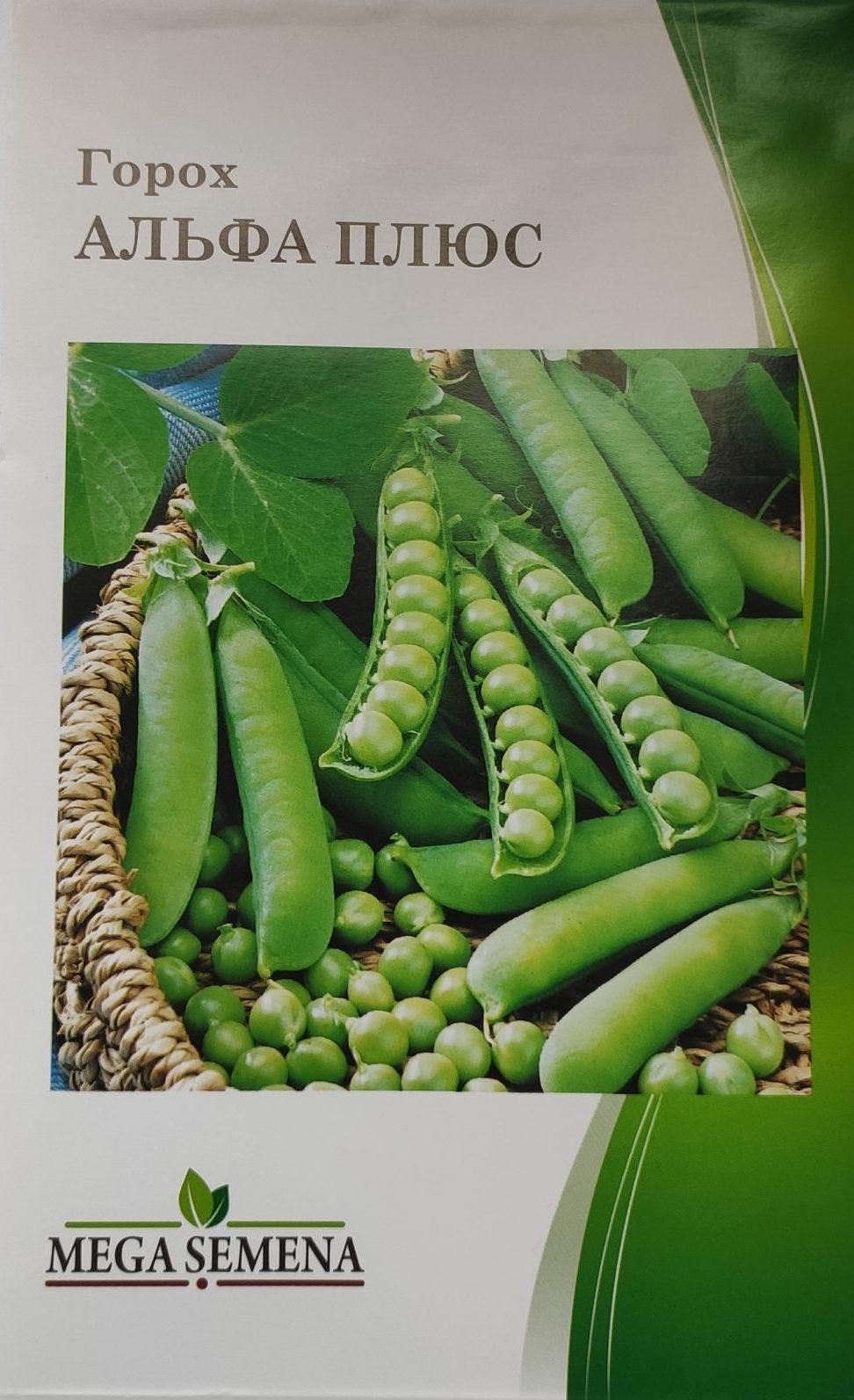 Упаковка для фасування (50 шт.) Горох Альфа плюс