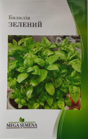 Упаковка для фасування (50 шт.) Базилік Зелений