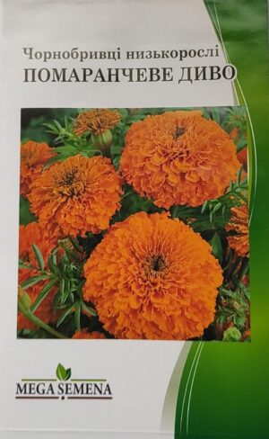 Упаковка для фасування квіти (50 шт.) Чорнобривці низ. Помаранчеве диво