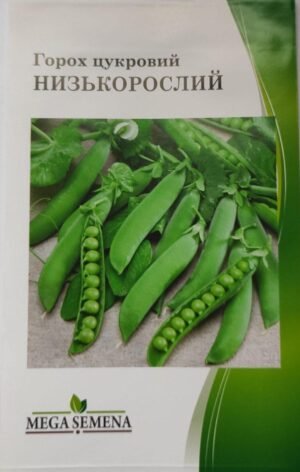 Насіння Горох цукровий Низькорослий (10 г.)