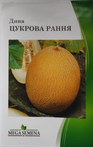 Насіння Диня Цукрова рання (5 г.)