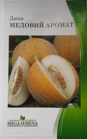 Насіння Диня Медовий Аромат (5 г.)