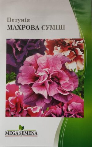 Упаковка для фасування квіти (50 шт.) Петунія Махрова суміш