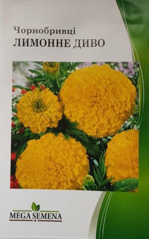 Упаковка для фасування квіти (50 шт.) Чорнобривці Лимонне диво