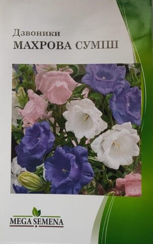 Упаковка для фасування квіти (50 шт.) Дзвоник Махрова суміш
