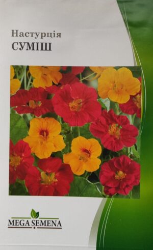 Упаковка для фасування квіти (50 шт.) Настурція суміш