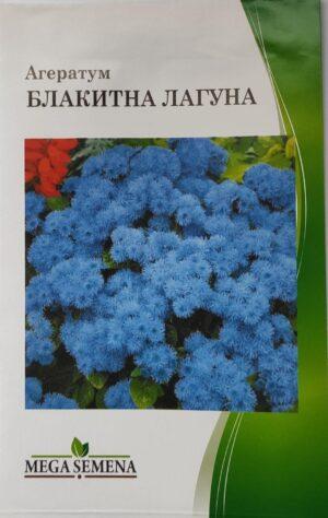 Насіння Агератум Блакитна лагуна (1 г.)