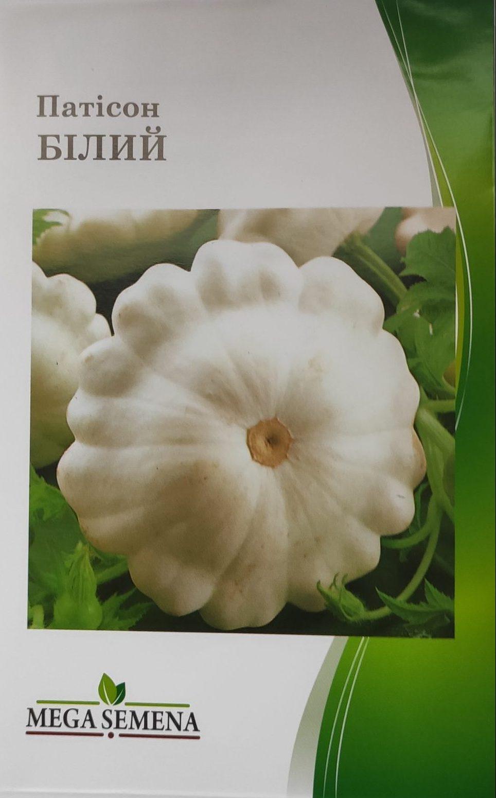 Упаковка для фасування (50 шт.) Патисон білий