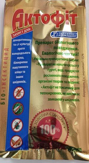 Актофіт (біопрепарат) 40 мл. Белреахім