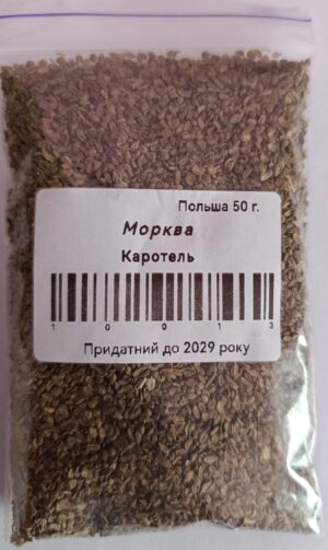 Насіння Морква Каротель 50 г. (Польща)