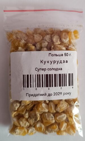 Насіння Кукурудза Супер солодка F1 50 г. (Польща)