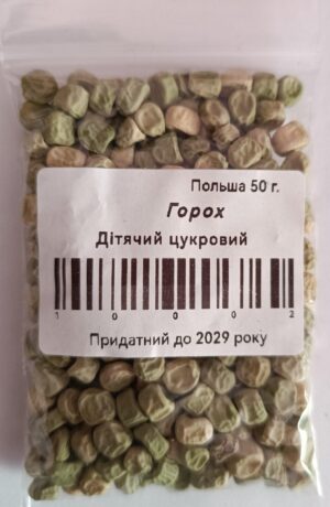 Насіння Горох Дитячий цукровий 50 г. (Польща)