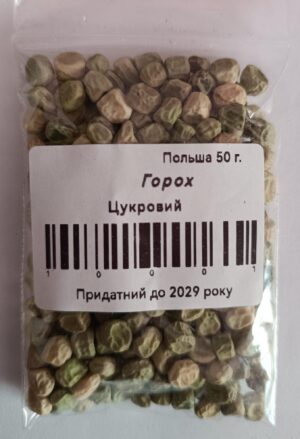 Насіння Горох Цукровий 50 г. (Польща)
