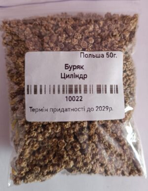 Насіння Буряк Циліндр 50 г. (Польща)