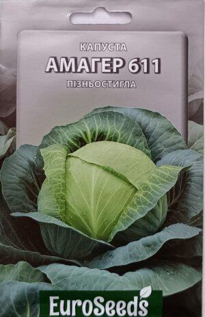 Насіння Капуста Амагер 611 (EuroSeeds) - 2 г.