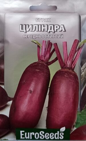 Насіння Буряк Циліндр (EuroSeeds) - 15 г.
