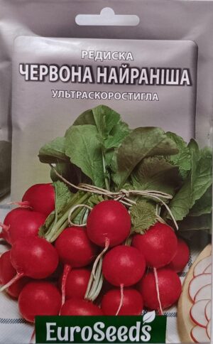Насіння Редис Червона найраніша (EuroSeeds) - 15 г.