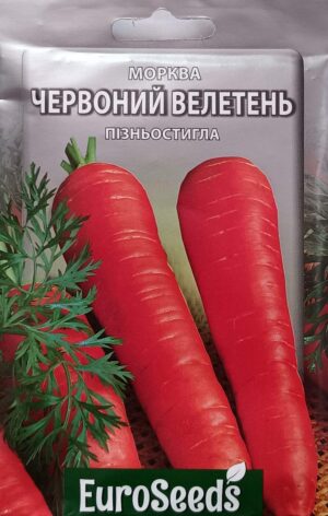 Насіння Морква Червоний велетень (EuroSeeds) - 15 г.
