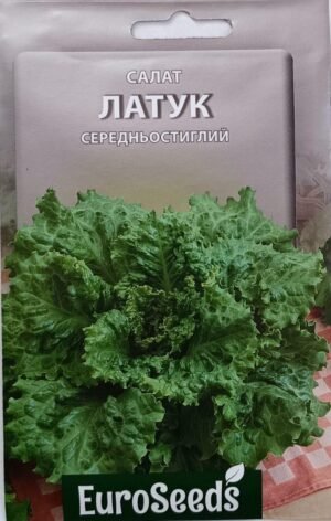 Насіння Салат Латук (EuroSeeds) - 8 г.